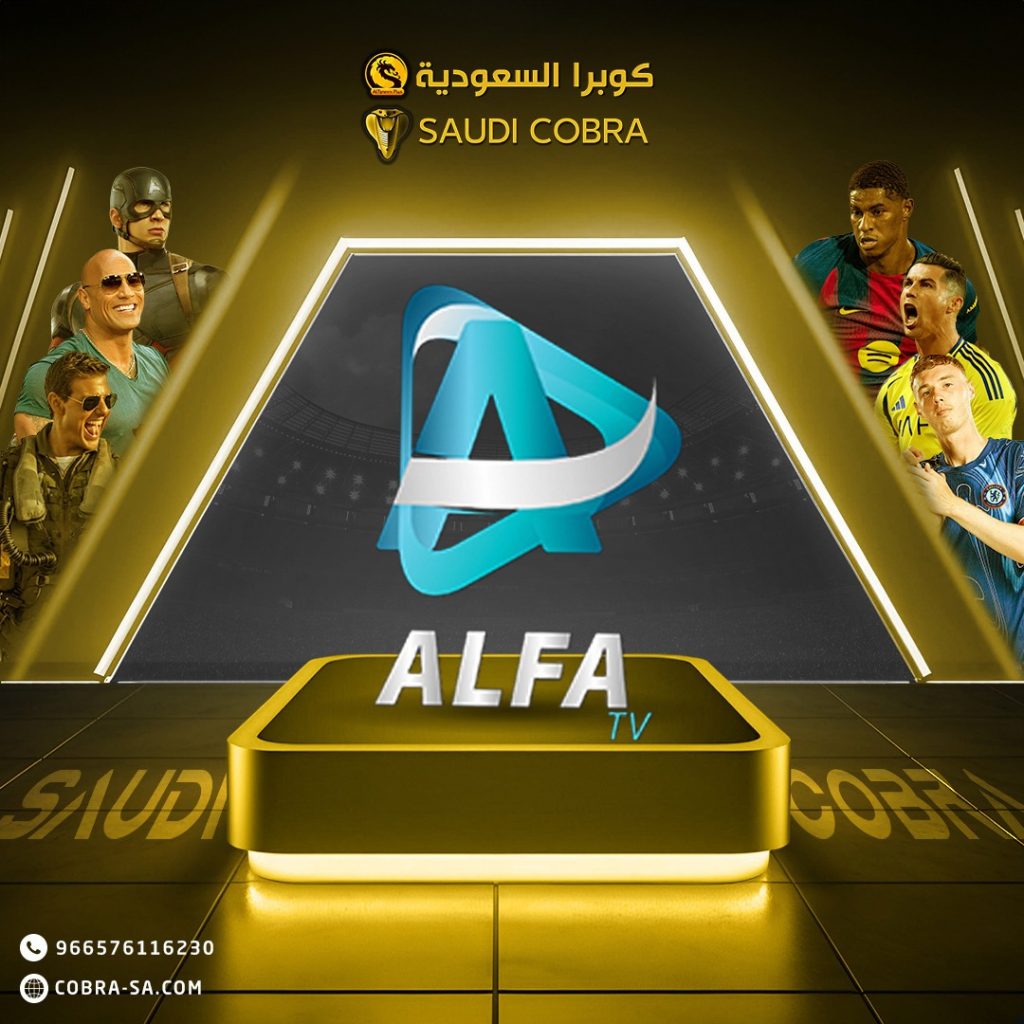 حلول البث الرقمي الحديثة وتجربة مشاهدة أكثر مرونة