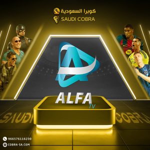 حلول البث الرقمي الحديثة وتجربة مشاهدة أكثر مرونة